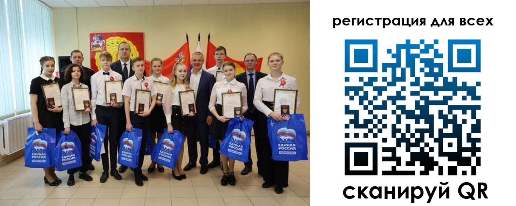 временная регистрация в квартире в Ахтубинске