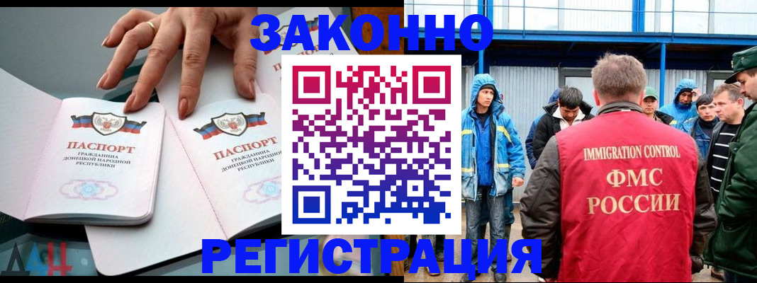 временная регистрация госуслуги в Ахтубинске